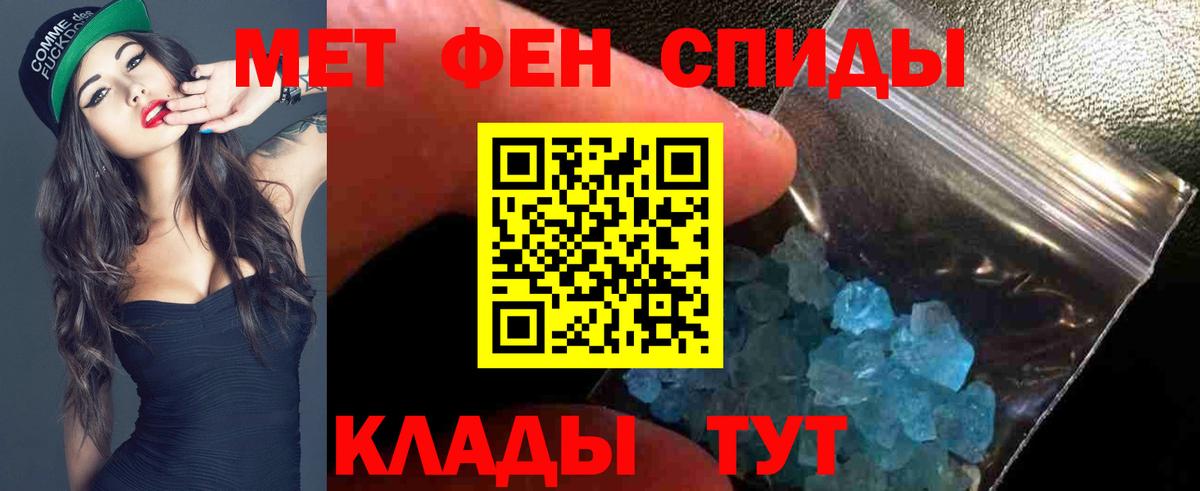 АМФЕТАМИН  площадка состав  Коряжма  Вход с VPN  Амфетамин 97%  Амфетамин 