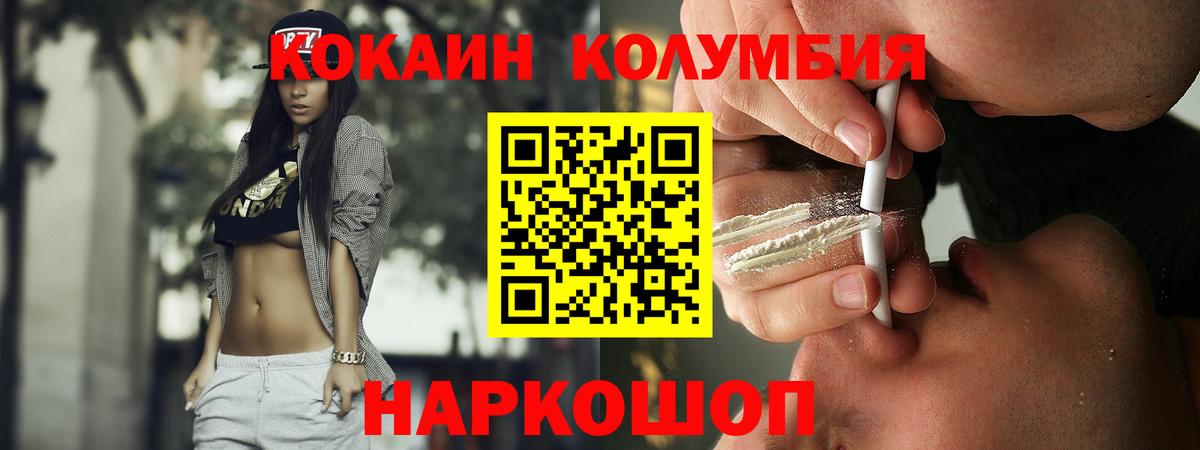 Cocaine 99% Коряжма