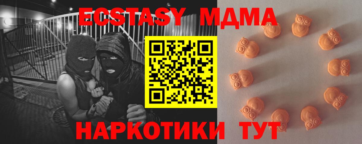 Ecstasy  Ecstasy 300 mg  Вход с VPN  ЭКСТАЗИ VHQ  купить наркоту  Коряжма 