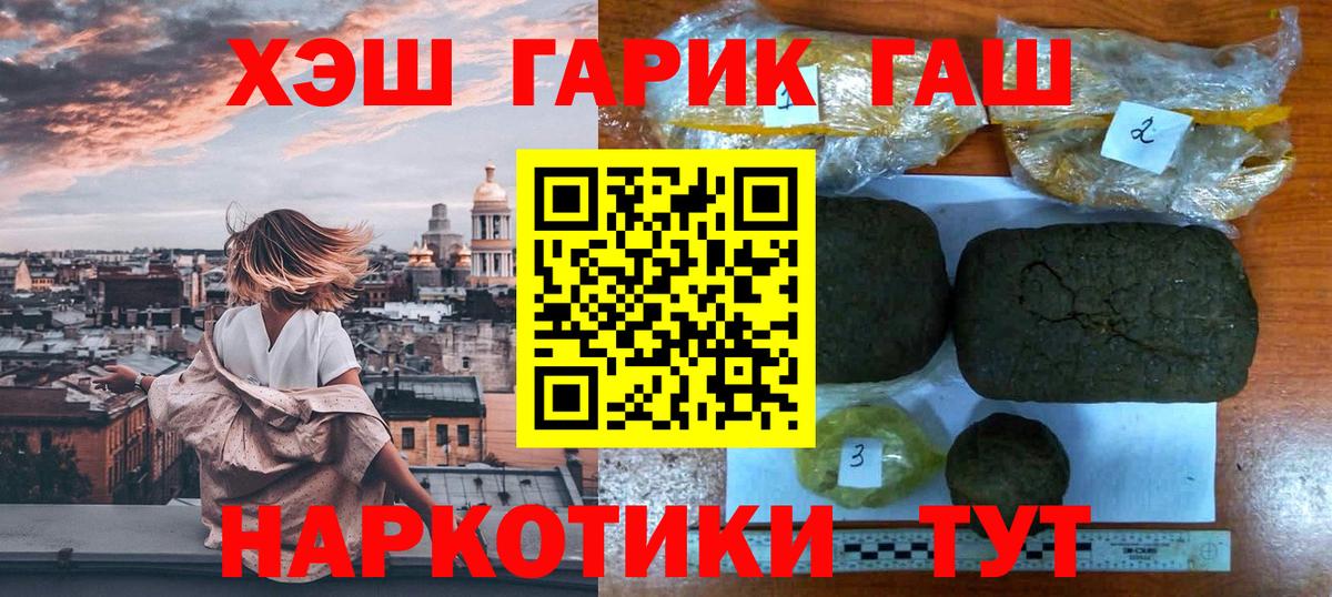 Коряжма  ГАШИШ 40% ТГК  цена   Гашиш Изолятор  Вход с VPN 
