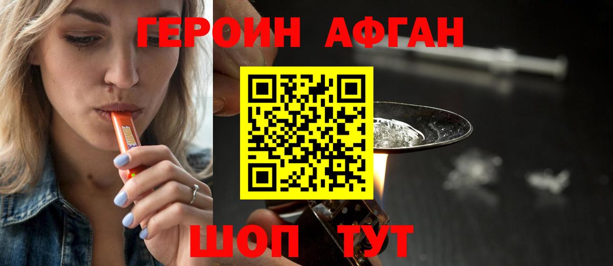 Экстази  Вход с VPN  Меф кристаллы  Конопля  Alpha PVP СК кристаллы  ГАШИШ  Коряжма  ГАШ 