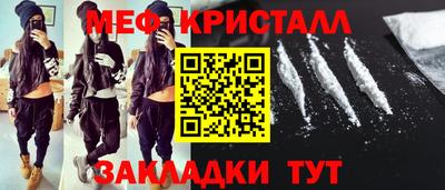 мдма Кимры