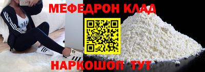 мдма Кимры