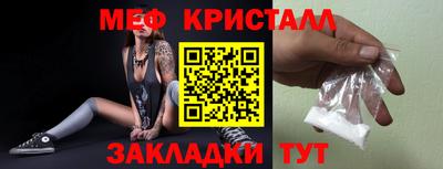 бутират Кинель