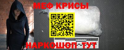 бутират Кинель