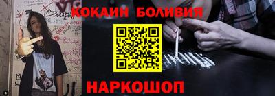 бутират Кинель