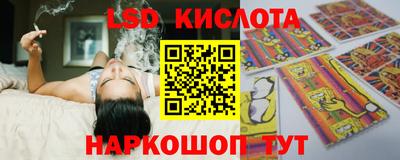 герыч Комсомольск-на-Амуре