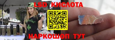 бутират Кинель