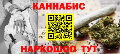 бутират Кинель