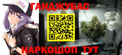 бутират Кинель