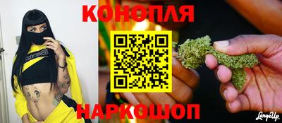 бошки Коммунар