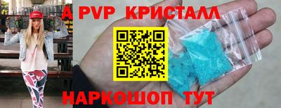 герыч Комсомольск-на-Амуре
