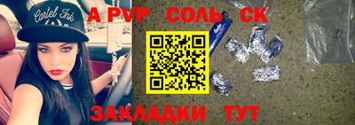 бутират Кинель