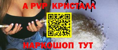 бутират Кинель