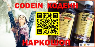 бутират Кинель
