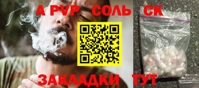 мдма Кимры