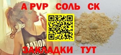 мдма Кимры