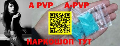 бутират Кинель