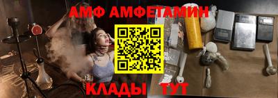 бутират Кинель