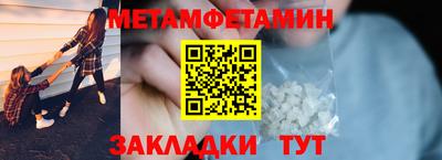 бутират Кинель