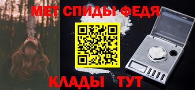 бутират Кинель