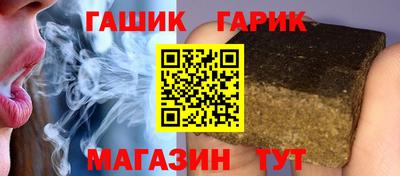 бутират Кинель