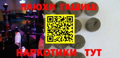 бутират Кинель