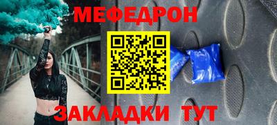 бошки Коммунар