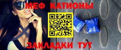 бутират Кинель