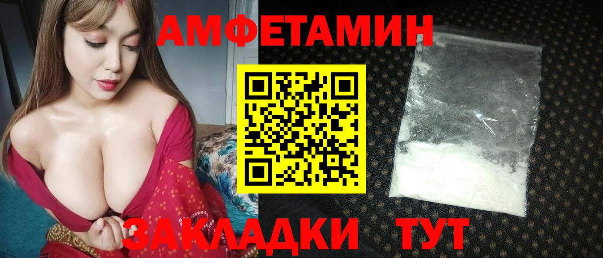 Первитин Methamphetamine  Первитин Methamphetamine  Метамфетамин  Коряжма  Вход с VPN 
