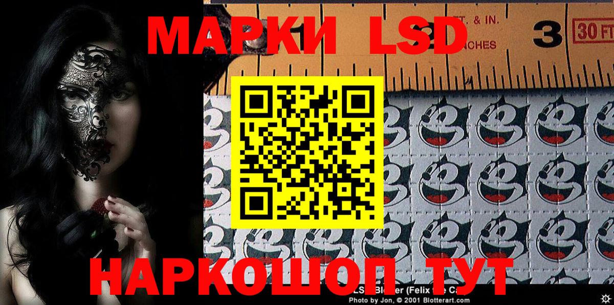 Марки NBOMe 1500мкг  цена наркотик  Вход с VPN  Коряжма  Марки NBOMe 1500мкг 