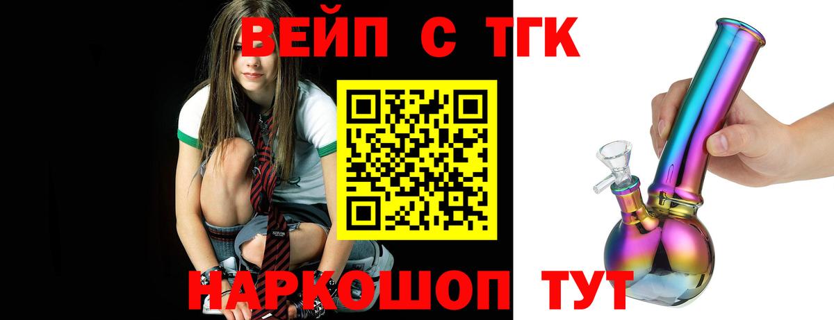 Бошки Шишки Коряжма