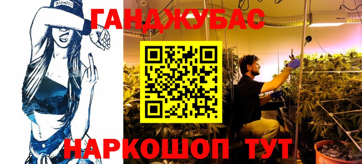 Марихуана Ganja Коряжма